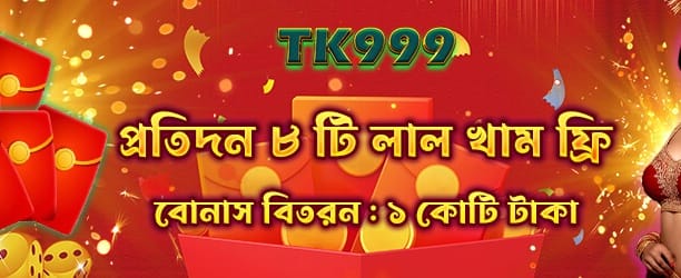 জেতা এস ক্যাসিনোতে বড় জিতুন banner