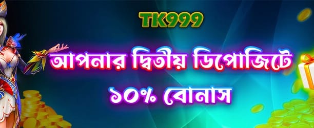 সুপার এস ক্যাসিনো লগইন বোনাস banner