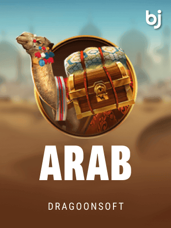 আরব game screenshot